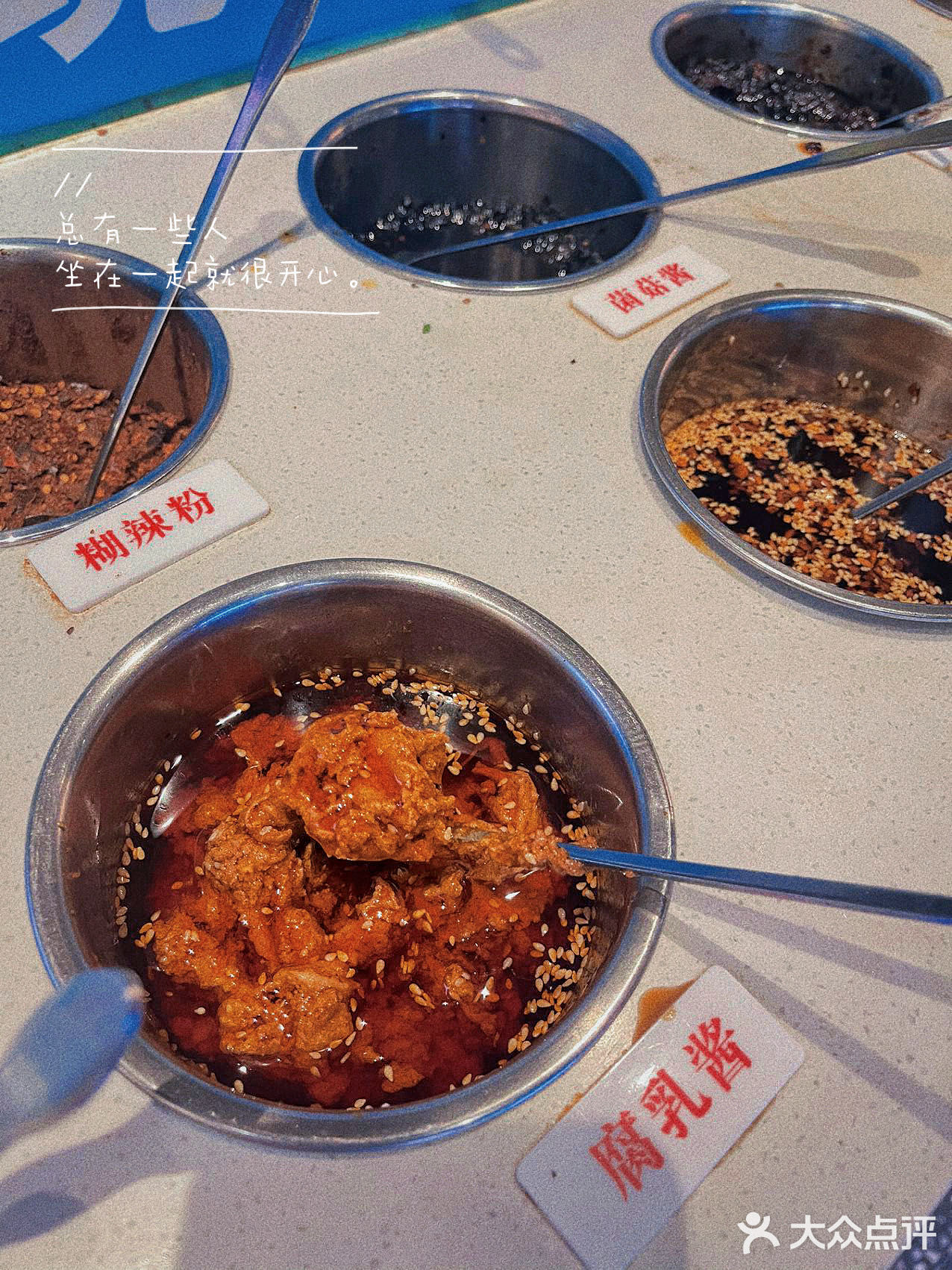 黄阿牛牛肉火锅｜新鲜牛肉现切现烫