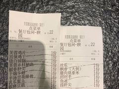 -芙蓉凰花园酒楼