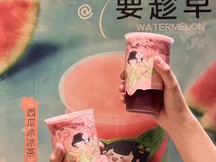 -茉沏(相城天虹店)