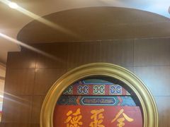 -北京全聚德(方庄店)