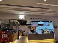 门面-湯系·煲汤手艺人(东二环泰禾广场店)