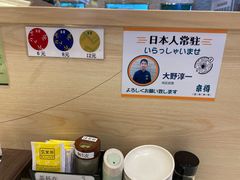 -京樽回転寿司(奥林匹克店)