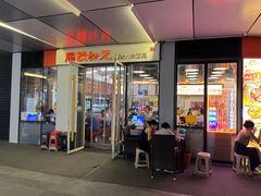 -脑馋粉儿(三里屯店)