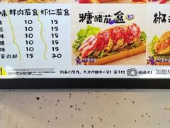 -李好吉吉自选炸鸡(星天广场店)