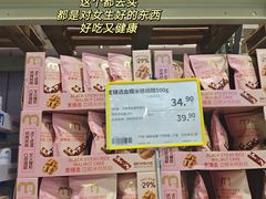 -麦德龙(郑东店)