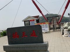 -平湖九龙山旅游度假区