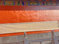 -宝通禅寺