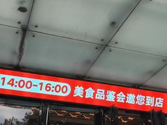 -金牛万达广场