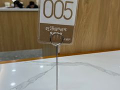 -老盛兴汤包馆(临汾店)