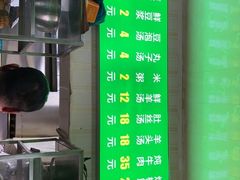 -增盛魁小吃店