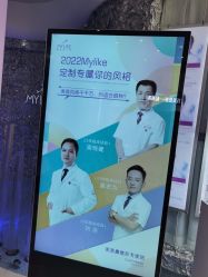 点击看大图 -深圳美莱医疗美容医院