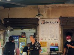 -周记热干面豆皮大王(桃花东街店)