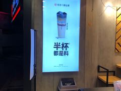 -书亦烧仙草(嘉新大厦店)