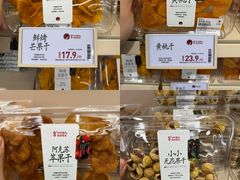 -茶颜悦色(嘉顿一楼吉时赏味游园会店)