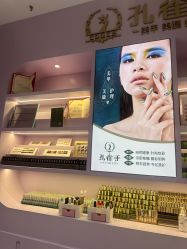 -孔雀手美甲美睫护理