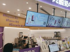 -一只酸奶牛(来福士店)