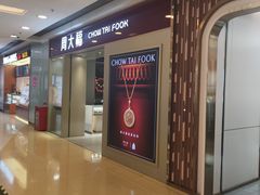 -银座mall(东直门店)