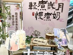 -鹏欣水游城