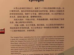 -长江文明馆