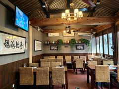 -束河人家(南锣鼓巷店)