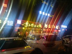 -霸王虾·麻辣小龙虾(清水河公园店)