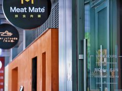 -MEAT MATE 鲜食肉铺(凤凰汇·里巷店)