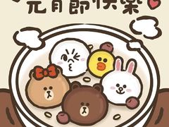 -龟金正·港式甜品(客村店)