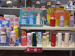 -永旺梦乐城(金银潭店)