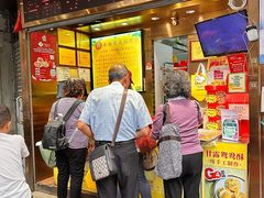 -诚志饼家·小凤饼非遗传承(中山六路店)