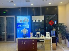 -瑞尔齿科(颐堤港诊所)