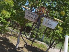 -北方兵器城