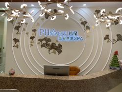 点击看大图 -芳朵美容养生SPA