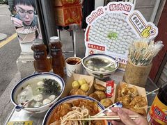 -非遗·十八曲鱼饺(西马总店)