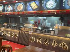 -蔡林记(古田二路店)