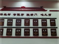-九河居(荔湾路店)
