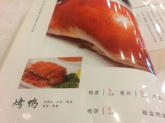 菜单-紫光园(劲松店)