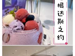 -哈根达斯(天河城店)