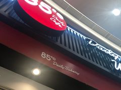 门面-85度C(南京龙江店)