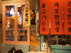 -奎梨(宿迁泗阳银河时代广场店)