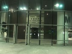 -香港理工大学