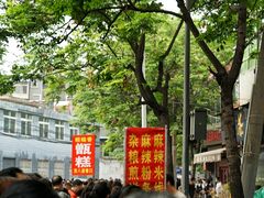 -东仓门早市