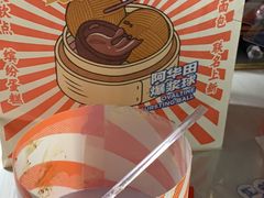 -好利来(团结湖店)