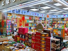 -紫荆城食品交易中心(华强北店)
