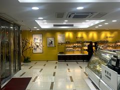 -凯司令西点房(南京东路店)