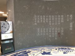 -上海观复博物馆