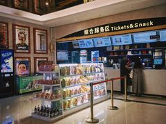 -中影国际影城(大唐西市4K临境音店)