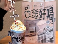 -眷茶(大卫城10楼店)