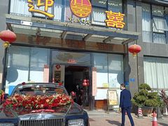 -迎喜海鲜酒楼(鹏森·海纳中心店)