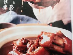 -鸭王烤鸭店(三里河店)
