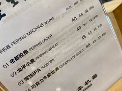-金生隆(六铺炕店)